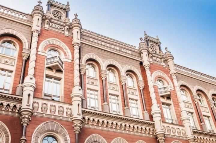 Ukrayna Mərkəzi Bankı uçot dərəcəsini artırıb