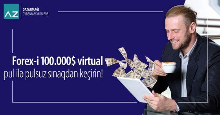 Forex-i 100.000$ virtual pul ilə pulsuz və risksiz sınaqdan keçirin!