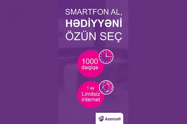 Azercell-in Eksklüziv mağazalarında hər telefon alana HƏDİYYƏ!