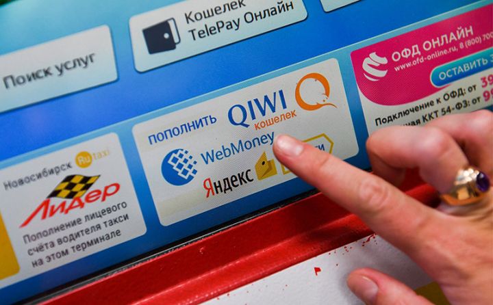 Rusiyada WebMoney vasitəsilə köçürmələr dayandırdıldı