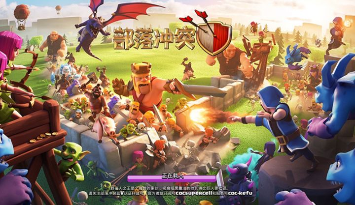 Çinin oyun şirkətlərindən böyük qazanc