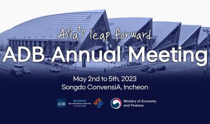 Azərbaycan AİB-in 56-cı İllik Toplantısında təmsil olunur