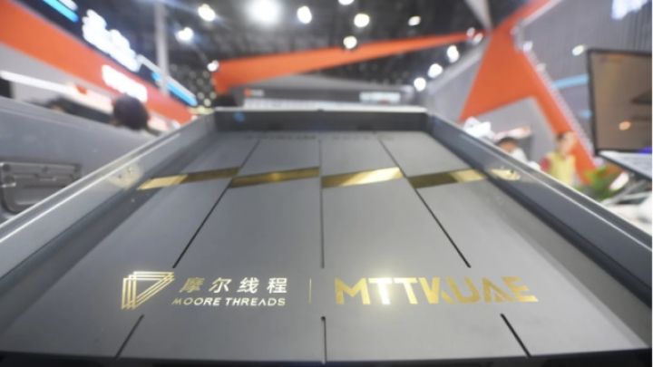 Çininin "Nvidia"sının səhmlərində 502%-lik bahalaşma