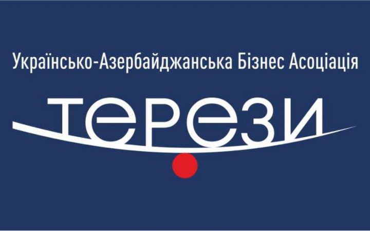 Ukrayna-Azərbaycan Biznes Assosiasiyası yaradılıb
