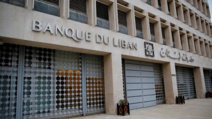 Livan Mərkəzi Bankı dərman idxalı üçün aşağı məzənnə ilə kredit ayıracaq