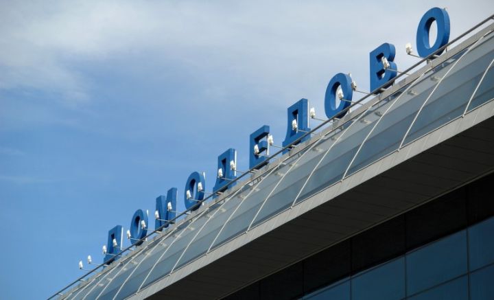 "Domodedovo" Azərbaycanda filialını yaradıb